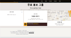 Desktop Screenshot of anyfree.net